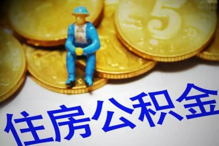 重庆32急用钱怎么办？快速解决资金短缺的有效方法